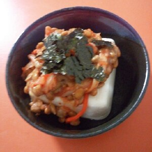 納豆キムチ豆腐